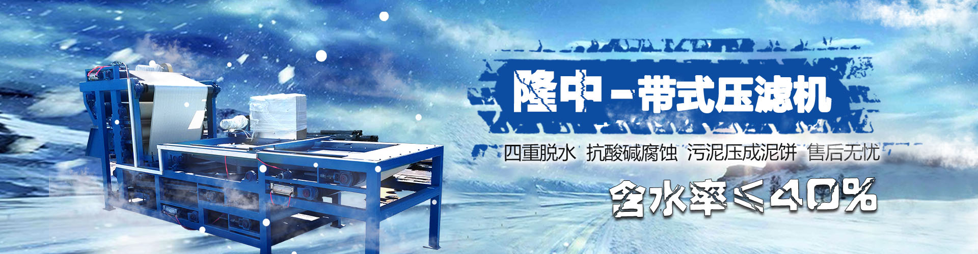 91破解版、chigua、吃瓜网黑料、吃瓜爆料网回家的路、吃瓜 爆料51、娱乐八卦、实时更新带式压滤机